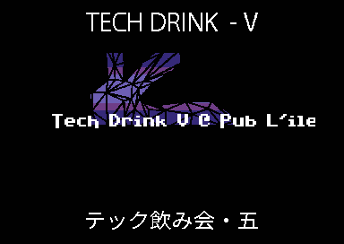 screenshot added by hitchhikr on 2025-09-24 17:41:58