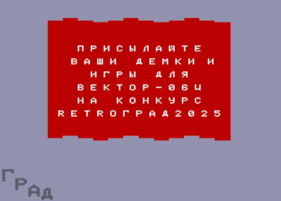 screenshot added by aGGreSSor on 2025-09-24 19:15:52