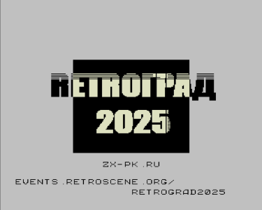 screenshot added by svo on 2025-10-09 22:05:33