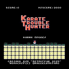 screenshot added by MadDelBastard on 2025-12-22 16:26:20