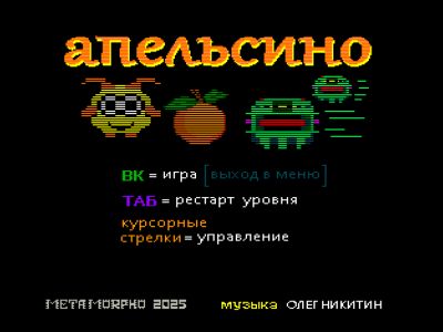 screenshot added by svo on 2025-12-23 21:55:22