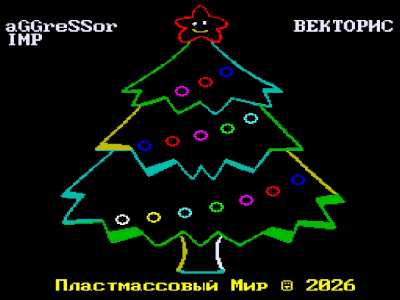 screenshot added by aGGreSSor on 2026-01-27 21:21:32