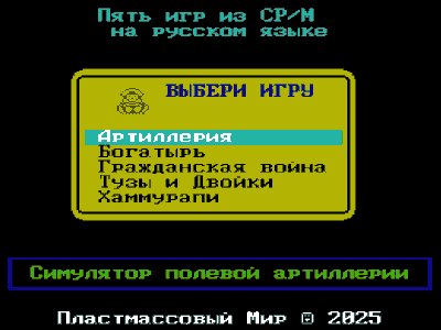 screenshot added by aGGreSSor on 2026-01-27 22:30:08