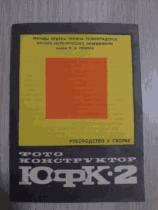 screenshot added by aGGreSSor on 2026-01-27 22:58:57