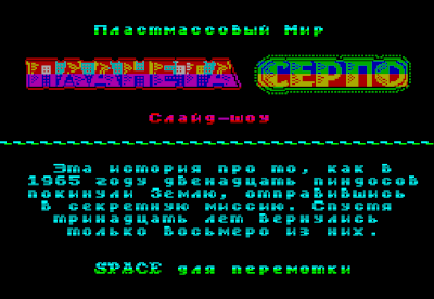 screenshot added by aGGreSSor on 2026-08-16 15:43:08